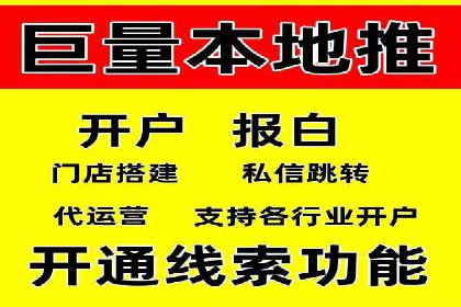 百度SEM广告投放中的数据监测与优化